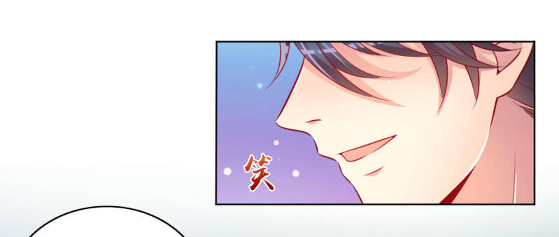 《豪门枭宠·总裁请矜持》25.他是我的男朋友 第30页