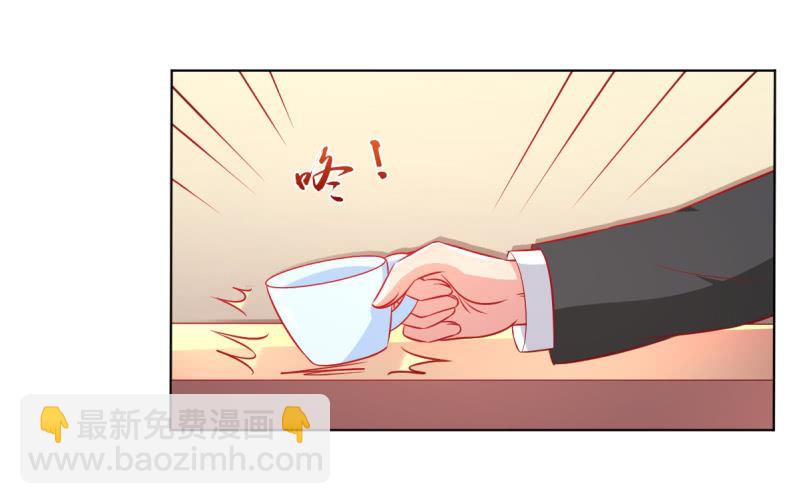 《豪门枭宠·总裁请矜持》24.透支他的卡 第49页