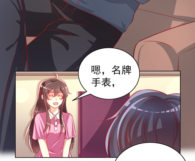 《豪门枭宠·总裁请矜持》28.亲爱的，回家再撒娇 第11页