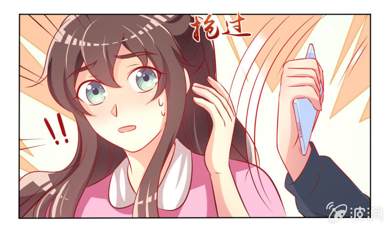 《豪门枭宠·总裁请矜持》28.亲爱的，回家再撒娇 第29页