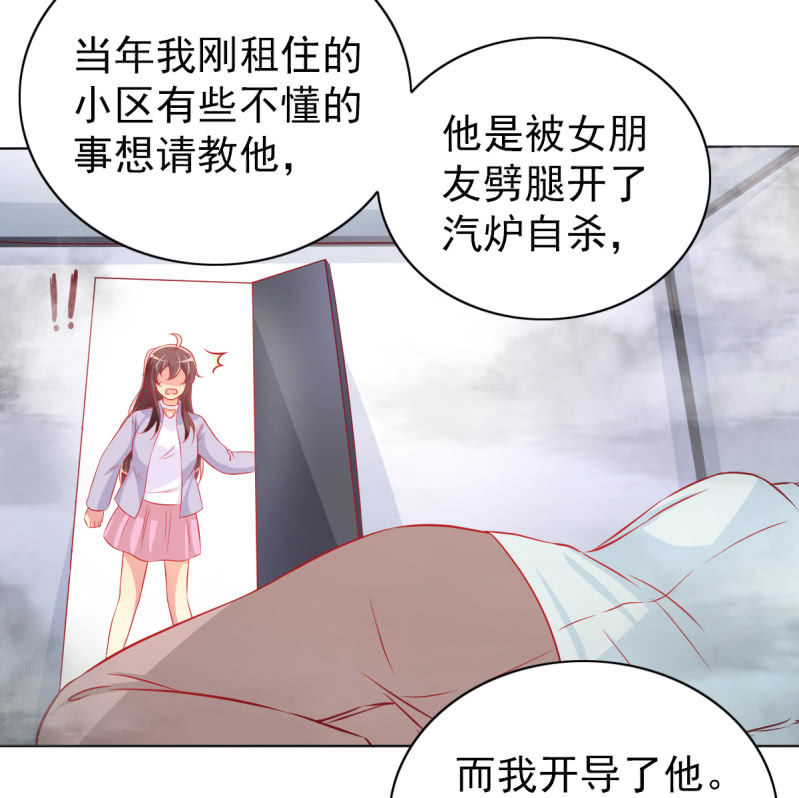 《豪门枭宠·总裁请矜持》28.亲爱的，回家再撒娇 第36页