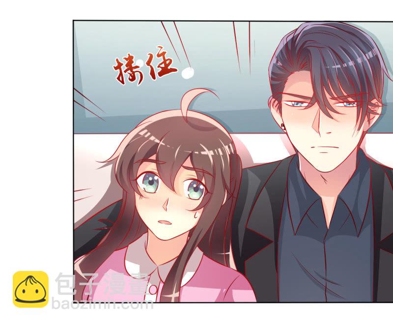 《豪门枭宠·总裁请矜持》28.亲爱的，回家再撒娇 第48页