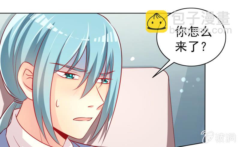 《豪门枭宠·总裁请矜持》28.亲爱的，回家再撒娇 第49页