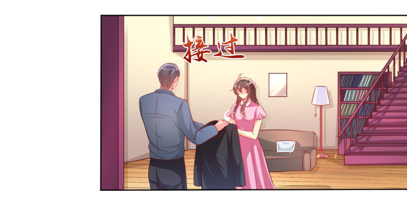 《豪门枭宠·总裁请矜持》28.亲爱的，回家再撒娇 第4页