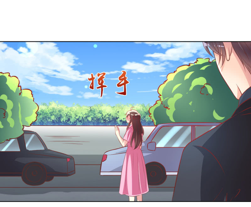 《豪门枭宠·总裁请矜持》29.亲爱的，我会吃醋 第48页