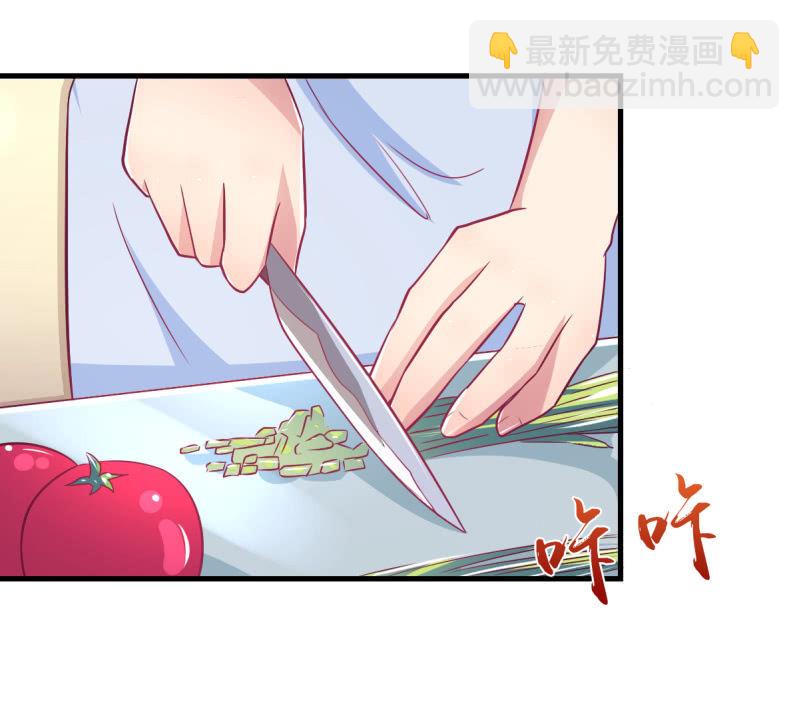 《豪门枭宠·总裁请矜持》30.竟然像居家暖男 第39页