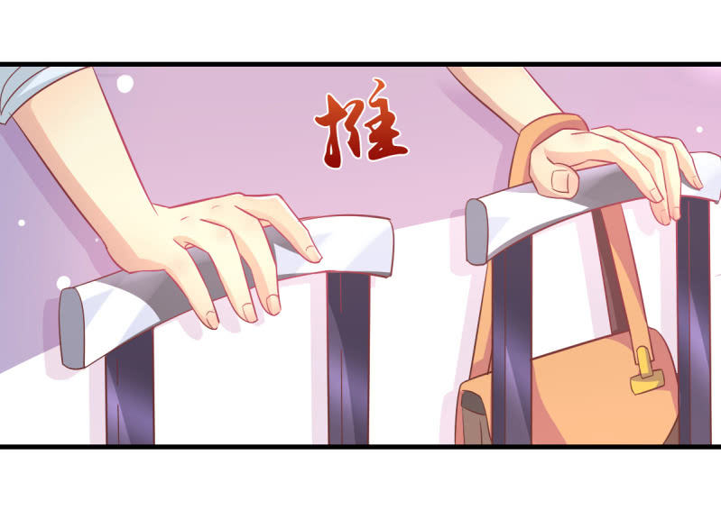 《豪门枭宠·总裁请矜持》34.蜜月旅行 第15页