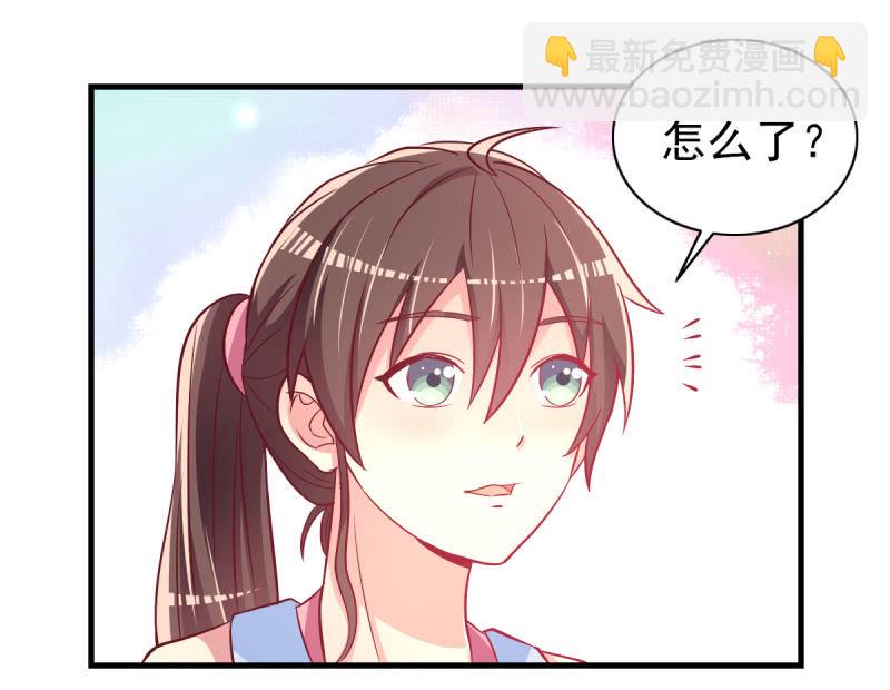 《豪门枭宠·总裁请矜持》31.他的幸运 第14页