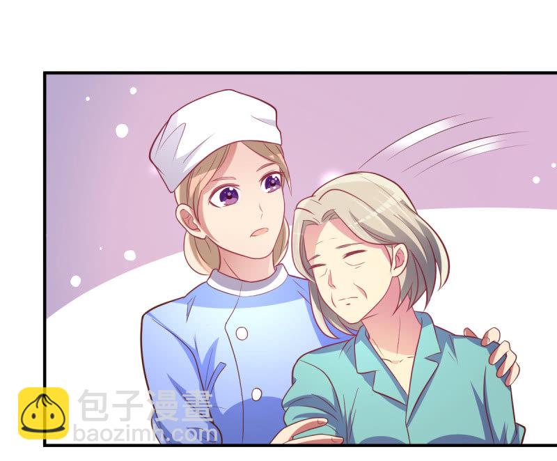 《豪门枭宠·总裁请矜持》33.造人计划 第10页
