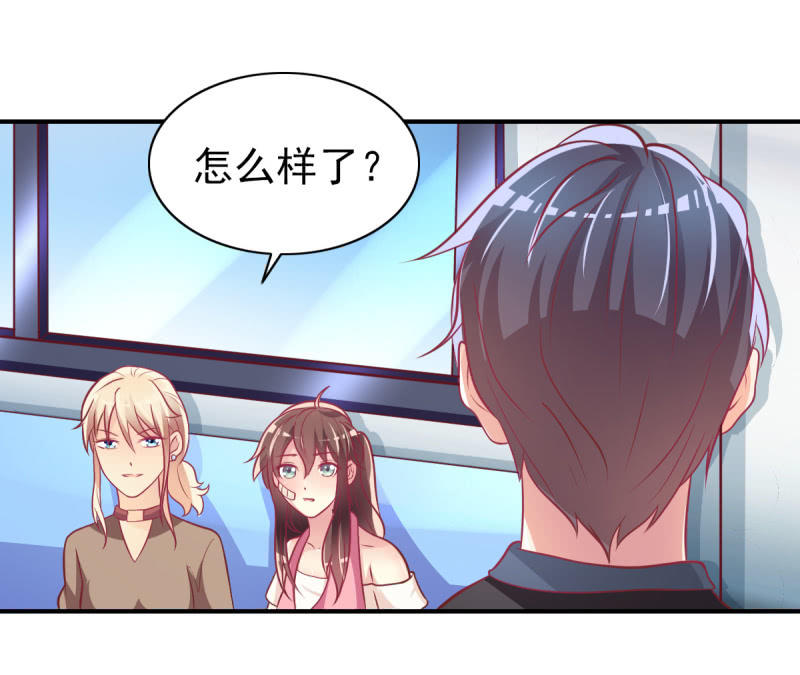 《豪门枭宠·总裁请矜持》33.造人计划 第22页