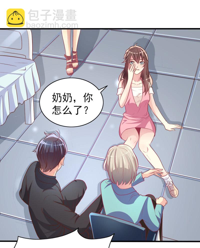 《豪门枭宠·总裁请矜持》33.造人计划 第2页