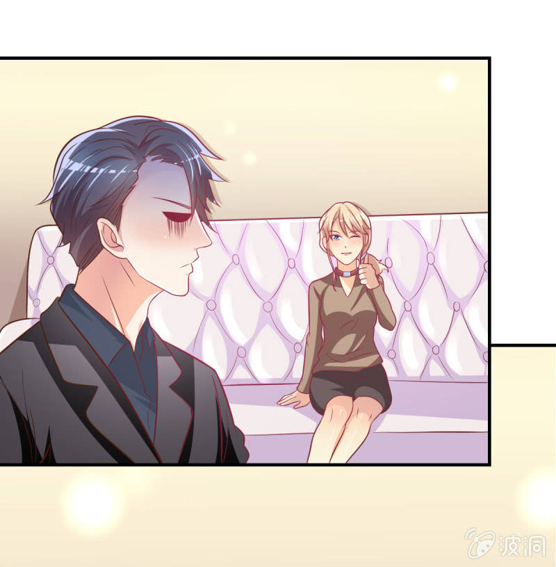 《豪门枭宠·总裁请矜持》33.造人计划 第37页