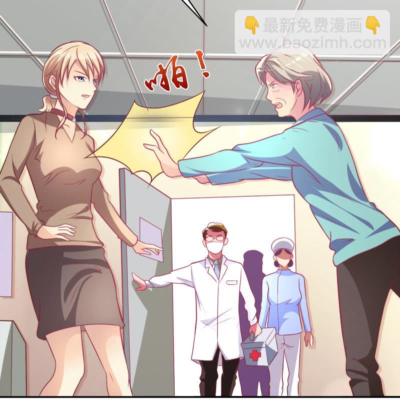 《豪门枭宠·总裁请矜持》33.造人计划 第7页