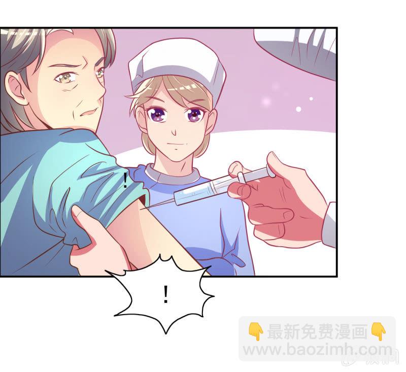 《豪门枭宠·总裁请矜持》33.造人计划 第9页