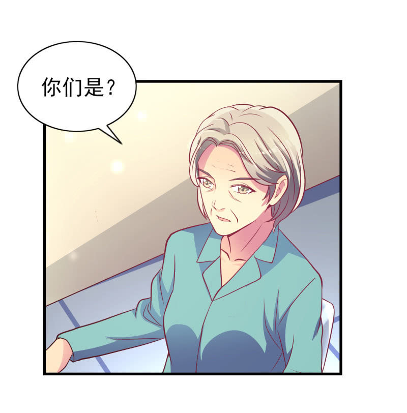 《豪门枭宠·总裁请矜持》32.圣家是你的靠山 第47页