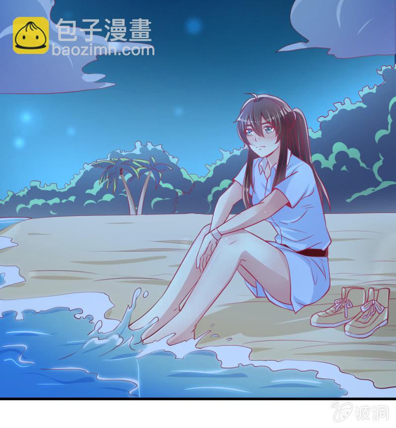 《豪门枭宠·总裁请矜持》38.放手，否则我毙了你 第25页
