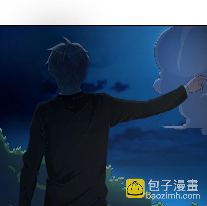 《豪门枭宠·总裁请矜持》38.放手，否则我毙了你 第36页