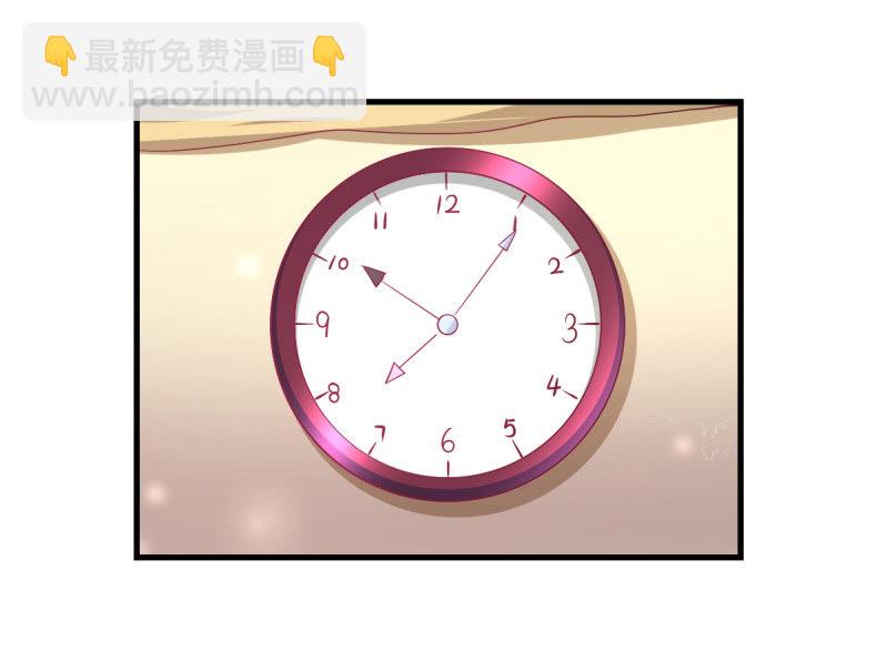 《豪门枭宠·总裁请矜持》38.放手，否则我毙了你 第38页