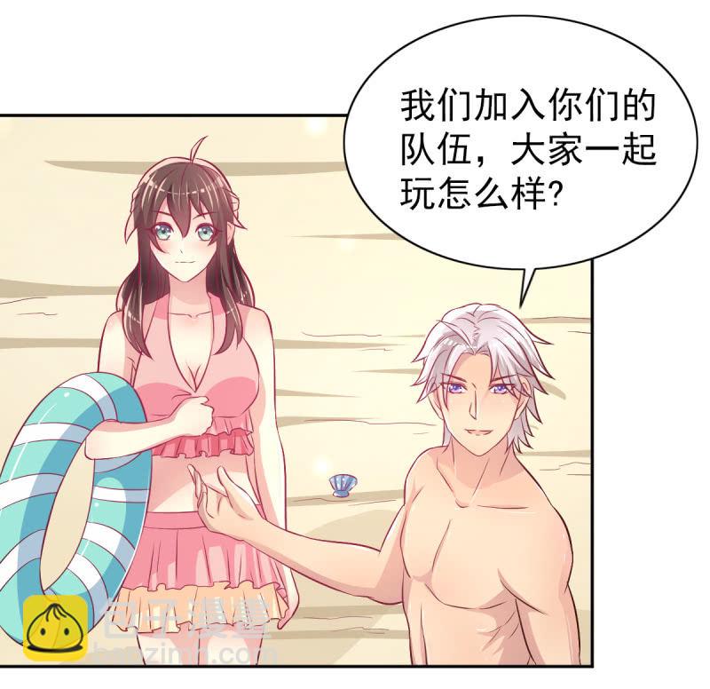 《豪门枭宠·总裁请矜持》37.醋坛子要炸了 第15页