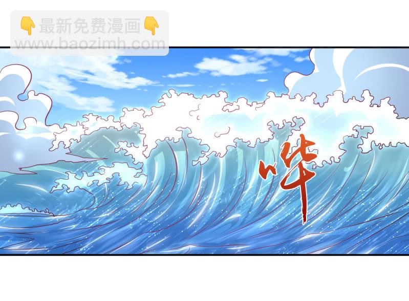 《豪门枭宠·总裁请矜持》37.醋坛子要炸了 第19页