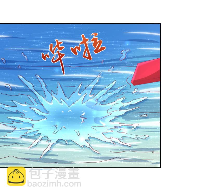 《豪门枭宠·总裁请矜持》37.醋坛子要炸了 第24页