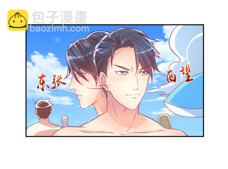 《豪门枭宠·总裁请矜持》37.醋坛子要炸了 第27页
