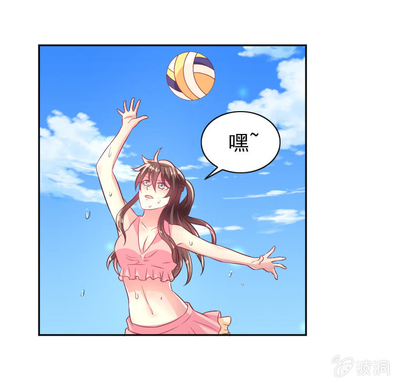 《豪门枭宠·总裁请矜持》37.醋坛子要炸了 第29页