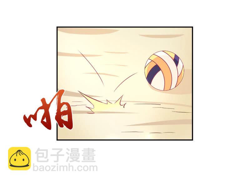 《豪门枭宠·总裁请矜持》37.醋坛子要炸了 第30页