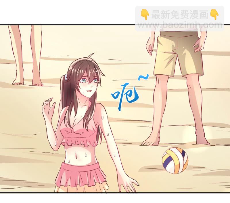 《豪门枭宠·总裁请矜持》37.醋坛子要炸了 第31页