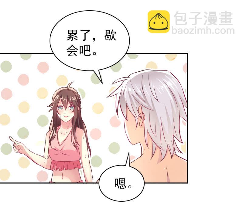 《豪门枭宠·总裁请矜持》37.醋坛子要炸了 第32页
