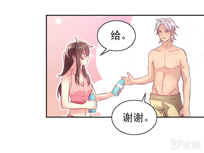 《豪门枭宠·总裁请矜持》37.醋坛子要炸了 第33页