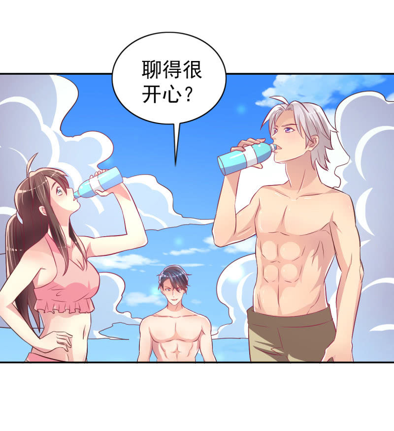 《豪门枭宠·总裁请矜持》37.醋坛子要炸了 第34页