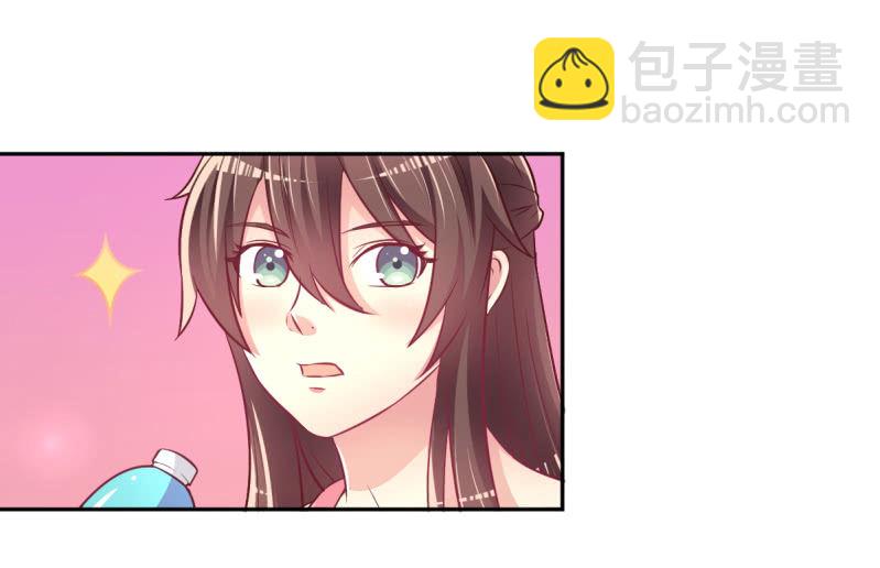 《豪门枭宠·总裁请矜持》37.醋坛子要炸了 第35页