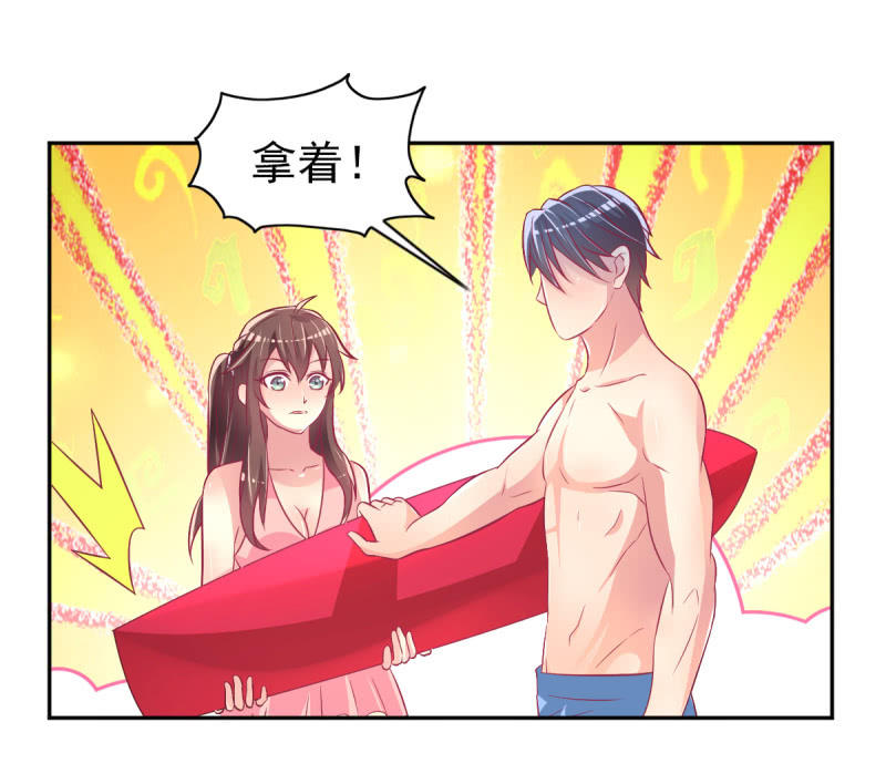 《豪门枭宠·总裁请矜持》37.醋坛子要炸了 第42页