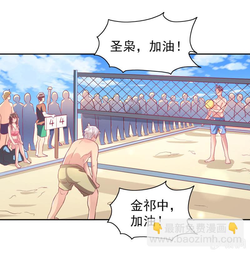 《豪门枭宠·总裁请矜持》37.醋坛子要炸了 第45页
