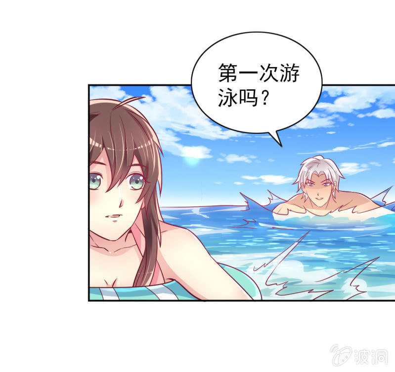 《豪门枭宠·总裁请矜持》37.醋坛子要炸了 第5页
