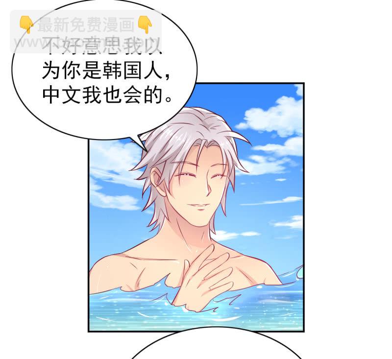 《豪门枭宠·总裁请矜持》37.醋坛子要炸了 第7页