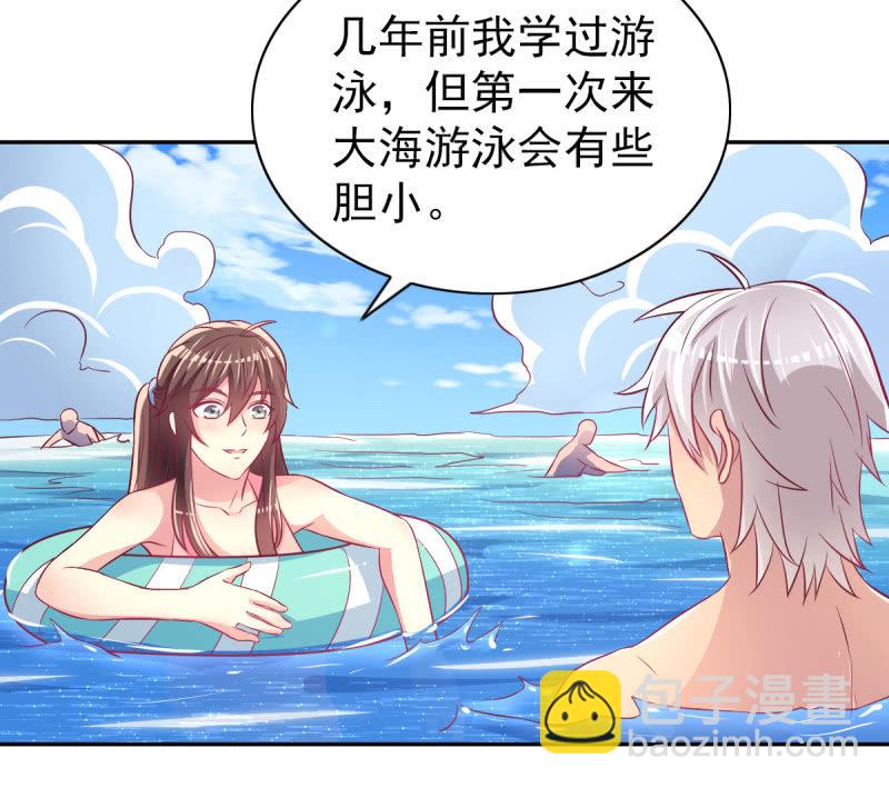 《豪门枭宠·总裁请矜持》37.醋坛子要炸了 第8页