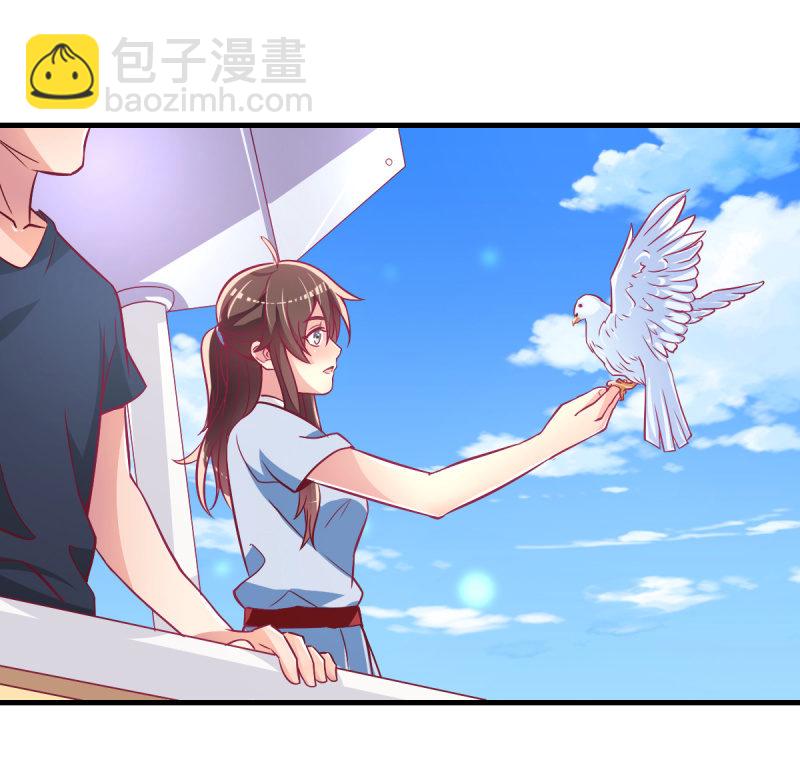 《豪门枭宠·总裁请矜持》36.欺负你是我的专利 第23页