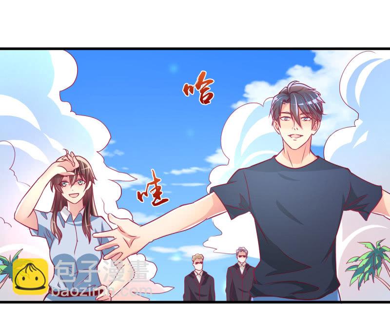 《豪门枭宠·总裁请矜持》36.欺负你是我的专利 第31页