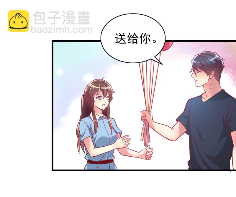 《豪门枭宠·总裁请矜持》36.欺负你是我的专利 第8页