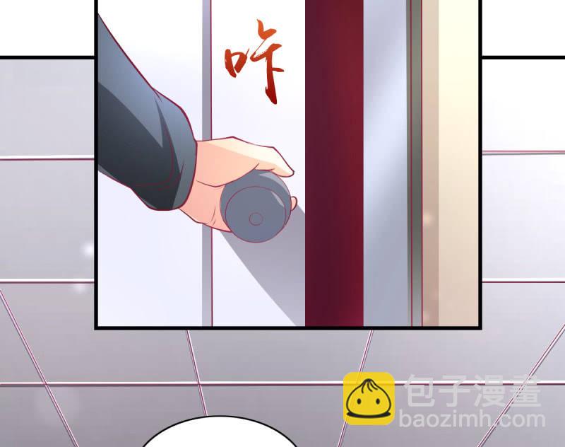 《豪门枭宠·总裁请矜持》40.只想得到你的关心 第2页