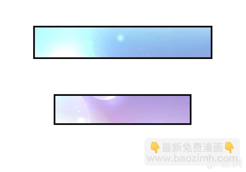 《豪门枭宠·总裁请矜持》40.只想得到你的关心 第33页