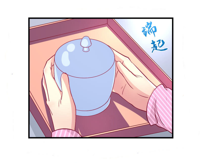 《豪门枭宠·总裁请矜持》40.只想得到你的关心 第38页