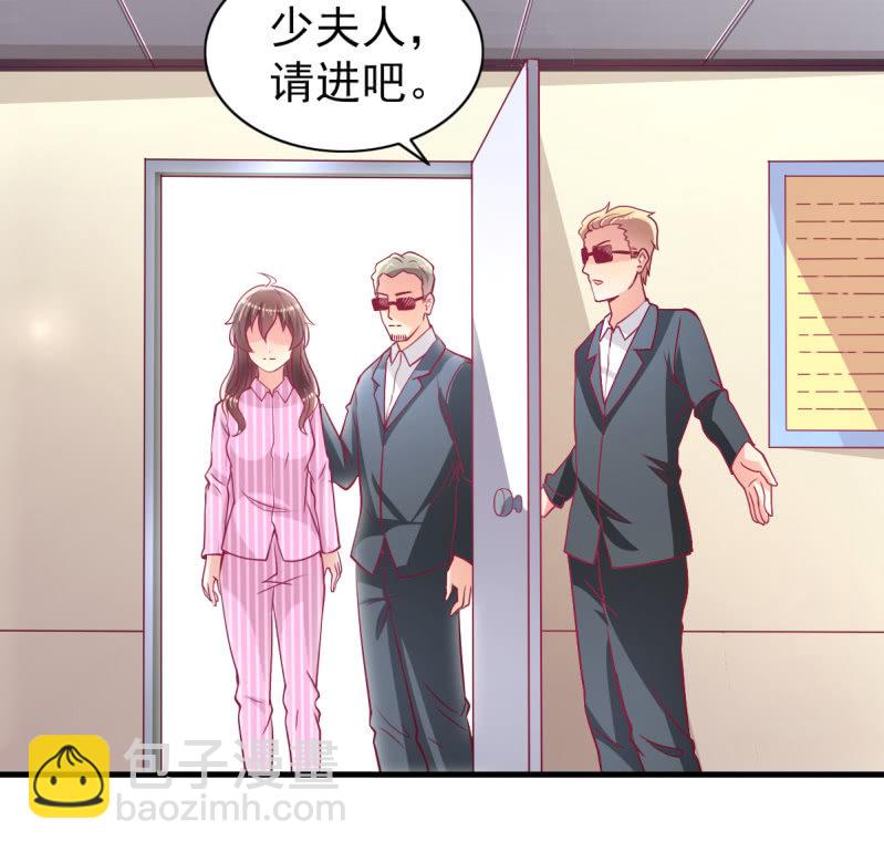 《豪门枭宠·总裁请矜持》40.只想得到你的关心 第3页