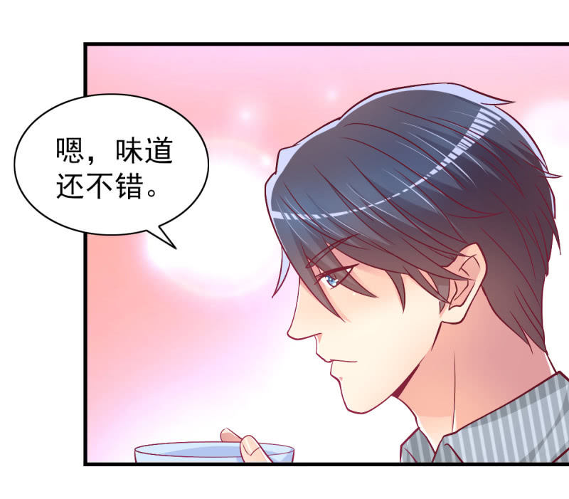 《豪门枭宠·总裁请矜持》40.只想得到你的关心 第40页