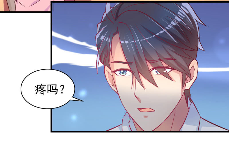 《豪门枭宠·总裁请矜持》42.随意，你喂我 第40页