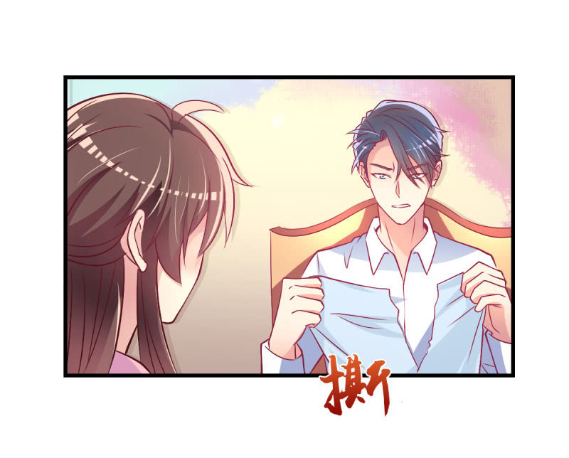 《豪门枭宠·总裁请矜持》42.随意，你喂我 第42页
