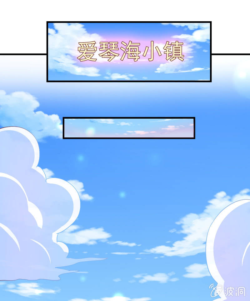 《豪门枭宠·总裁请矜持》42.随意，你喂我 第49页