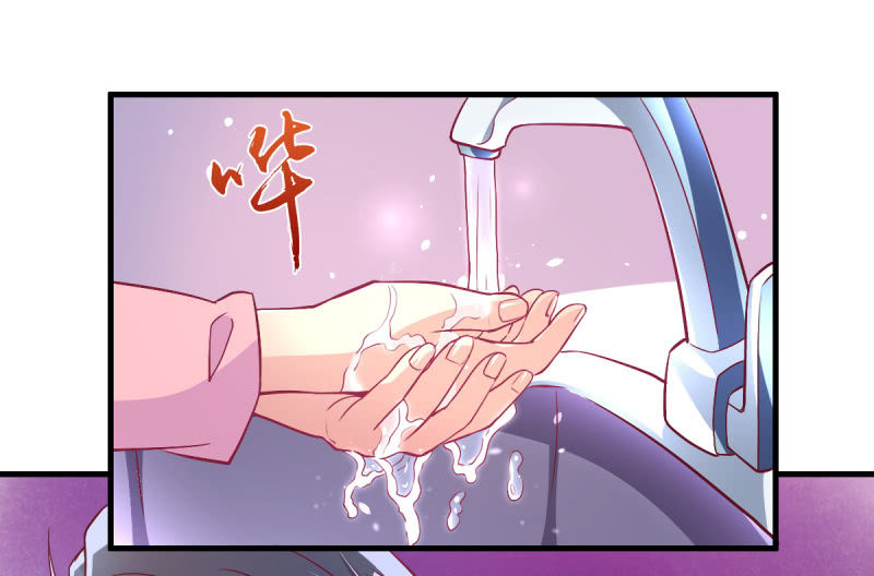 《豪门枭宠·总裁请矜持》42.随意，你喂我 第7页